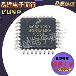 QFP32/44/64_0.8 轉接板  （5個一拍）  ★ 261113-035  ★ 歷史價格詳細信息