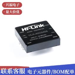 HLK-B20 接頭TTL轉BLE藍芽模塊4.2 無線接頭透傳藍芽小尺寸低功耗 歷史價格詳細信息