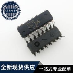 【熱賣】iC-NZP QFN24-4x4 P型雷射管驅動器, 自動控制功率和自動控制電流 歷史價格詳細信息