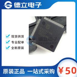 熱賣全新原裝現貨 VL805-Q6 封裝QFN-68  控制器芯片IC 歷史價格詳細信息