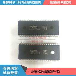 【熱賣】iC-NZP QFN24-4x4 P型雷射管驅動器, 自動控制功率和自動控制電流 歷史價格詳細信息