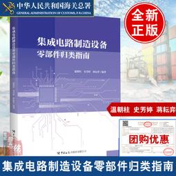【正版新書】歸來記 人民文學出版社 歷史價格詳細信息