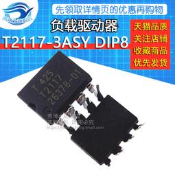 熱賣 正品 IC座 插座晶片座運放集成座 正淩精工圓孔鍍金DIP8P八8腳8位元 151-00245 歷史價格詳細信息