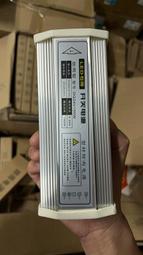 防水開關電源 型號： 24V150W  [1171163-033] 歷史價格詳細信息