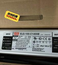 議價出售全新明緯DRT-240-48，48V 5A，實物拍攝，全新原包裝，數量300個，保證正品，量大優惠  2521 歷史價格詳細信息