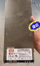 議價出售正品明緯RSP-3000-48大功率開關電源48V62.5A3000W，電源正常，風扇不轉，現貨9個，處理價3 歷史價格詳細信息