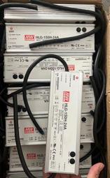 議價出售明緯 HLG-185H-C700A。原裝正品全新貨，戶外全防水電源，工程剩余庫存，看上的老鐵打包包郵帶走。 歷史價格詳細信息