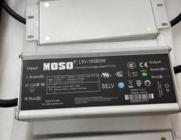 茂碩戶外IP67防水LED驅動75W 100W 150W 200W 240W 350W工業電源 歷史價格詳細信息