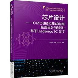 電路版蘋果15手機殼14Pro新款13ProMax磁吸12/11網紅X/XS軟殼XR套 歷史價格詳細信息