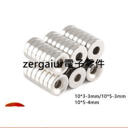 原裝正品 圓形帶孔強力磁鐵12*3-3/4mm強磁鐵磁鋼釹鐵硼吸鐵石 歷史價格詳細信息