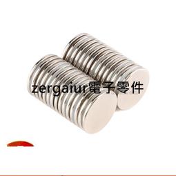 原裝正品 圓形帶孔強力磁鐵12*3-3/4mm強磁鐵磁鋼釹鐵硼吸鐵石 歷史價格詳細信息