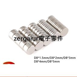 D8-2手機鏡頭 通用高清直播 神器0.45X廣角手機鏡頭微距外置拍照攝像 4523 歷史價格詳細信息