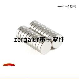 強磁鐵鋼尺寸D40X20X3高強度長方形40*20*3mm鐵片吸鐵石 068-00006 歷史價格詳細信息