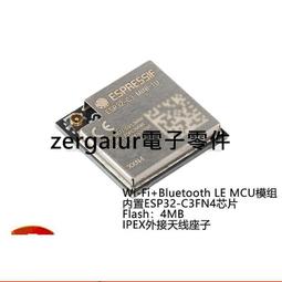 ESP32-C3-WROOM-02U-N4 2.4GHzWiFi+藍芽BLE5.0無線模塊模組85&deg;C 歷史價格詳細信息