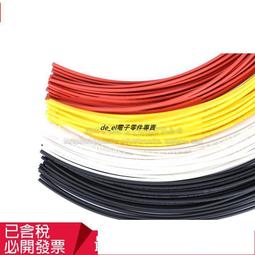 【&Phi;2 2.5 3 4 5 6】一字批頭電鑽電動螺絲刀起子頭氣動風批頭帶批咀披頭 長50 75 100 150mm 歷史價格詳細信息