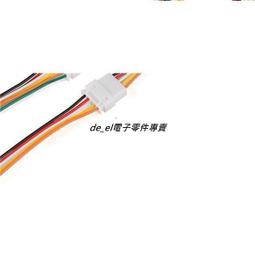 XH2.54mm端子線 2/3/4/5/6P 公母對接連接線空中對接對插線接插線 X03884 歷史價格詳細信息