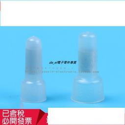 電線壓線帽P1P2P3P4螺旋式彈簧快速接線旋轉接頭連接神器帽子電纜 歷史價格詳細信息