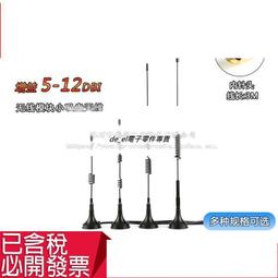 LORA模組 ATK-LORA-01無線串口模組 SX1278 433M 20db TTL串口 歷史價格詳細信息