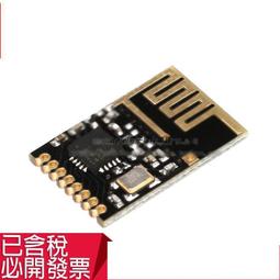 nRF24L01 貼片無線收發模塊 有源RFID/2.4G無線數傳模塊/類CC2500 歷史價格詳細信息