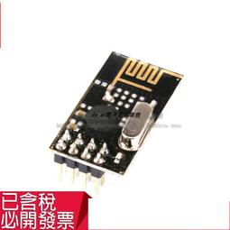 NRF24L01+ 無線模組 功率加強版 SI24R1 2.4G無線接收通信模組 A20 [368239] 歷史價格詳細信息