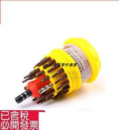 S2 便攜閃光燈卡口 帶保榮卡口 適於安裝神牛V1系列圓頭機頂燈V860II系列TT350系列 歷史價格詳細信息