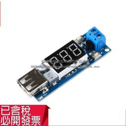 車充 電壓表 3.1A大電流 點煙器擴充座 汽車點煙器 雙USB 獨立開關 一分三電源轉換器 冷光獨立開關線長85cm 歷史價格詳細信息