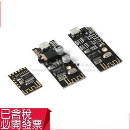 藍牙音訊接收器範本 身歷聲 無線音響音箱功放改裝DIY藍牙模組4.0 A20 [368887] 歷史價格詳細信息
