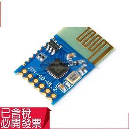 2.4G無線收發WIFI遠距離模塊 ESP8266接頭WIFI開發板 支持Airkiss 歷史價格詳細信息