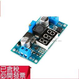 LM2596S DC-DC可調穩壓電源模塊3A降壓板12/24轉12/5/3.3V 帶數顯~閒雜鋪子 歷史價格詳細信息