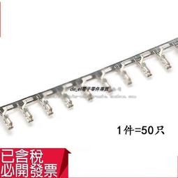 PH2.0音頻線屏蔽線 PH2.0-4P雙頭帶端子連接線4P音頻信號線長10cm#滿200元出貨 歷史價格詳細信息
