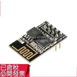 ESP8266串口WIFI 無線模組 WIF收發無線模組 ESP-01  W177.0427 歷史價格詳細信息