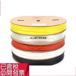 優質熱縮管 透明無字 直徑2528303540455060-100mm  精選 歷史價格詳細信息