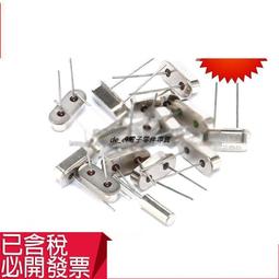晶振32768K 32768KHZ 2*6 6PF 5PPM 插件 KDS 時鐘晶振 進口 230-04515 歷史價格詳細信息