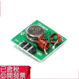 433mhz玻璃鋼無線通信天線 n頭戶外防水天線 lora天線 歷史價格詳細信息