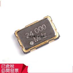 貼片5032 無源晶振 4腳 4P 8M 8MHZ 8.000MHZ 5*3.2MM 197-03994 歷史價格詳細信息