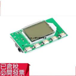 FM調頻身歷聲數位收音機 無線音訊接收器 液晶版/按鍵版/雙旋鈕版 999-10861 歷史價格詳細信息