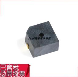 貼片有源晶振3225 5032 7050 10/12/25/48/50-100/125MHz 4腳諧振器 歷史價格詳細信息