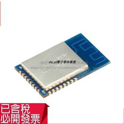 4G物聯網模塊 擴展板 SIM7600G-H 全球通多頻段 GNSS模組人間富貴花 歷史價格詳細信息