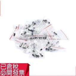 元件 10種3296W電位器可調電阻100歐-100K 10種各5個共50個---議價 歷史價格詳細信息