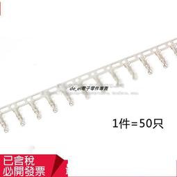PHD2.0雙排 彎針 膠殼 簧片 3/4/5/6/7/8/9/10P 連接器 間距2.0mm W1062-0104 [380839] 歷史價格詳細信息