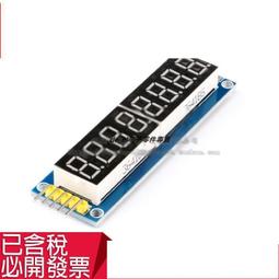 8位c19 pdu插座鋁合金接線板 帶電源開關保護殼插座 機房插排 歷史價格詳細信息