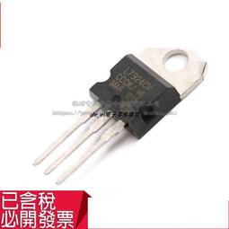 三端穩壓器MC79M05CDT 7905  絕非國產 TO-252 (10只) W142-7 [325881] 歷史價格詳細信息