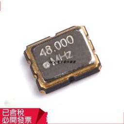 貼片有源晶振3225 5032 7050 10/12/25/48/50-100/125MHz 4腳諧振器 歷史價格詳細信息