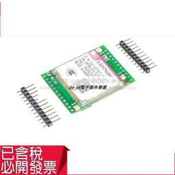 SIM7600CE-T 4G全網通LTE 擴展板兼容Arduino 歷史價格詳細信息