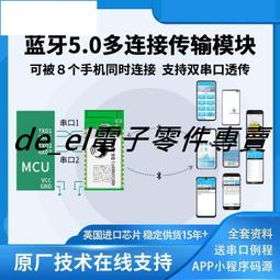 低功耗 防接反 藍牙串口底板,帶使能帶清除按鍵 藍牙擴展板 W177.0427 歷史價格詳細信息