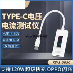 微斯VCCG隱藏嵌入式中長焦菲涅爾幕布HK03智能米家語音抗光拉線4k超高清家用自動升~台便利 歷史價格詳細信息