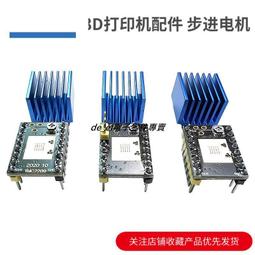 3D打印機配件 進口鐵氟龍遠程噴頭送料管導料管 四氟管PTFE管 歷史價格詳細信息