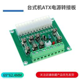atx電源翻轉旋轉180度支架D30D40電源翻轉支架電源風扇改方向支架 歷史價格詳細信息