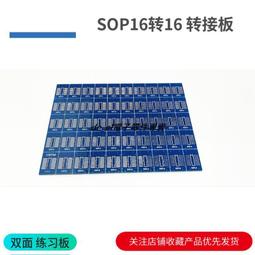 sop16/esop16翻蓋式老化測試座 鍍金燒錄座夾具插座全新 歷史價格詳細信息