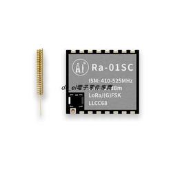 LORA模組 ATK-LORA-01無線串口模組 SX1278 433M 20db TTL串口 歷史價格詳細信息